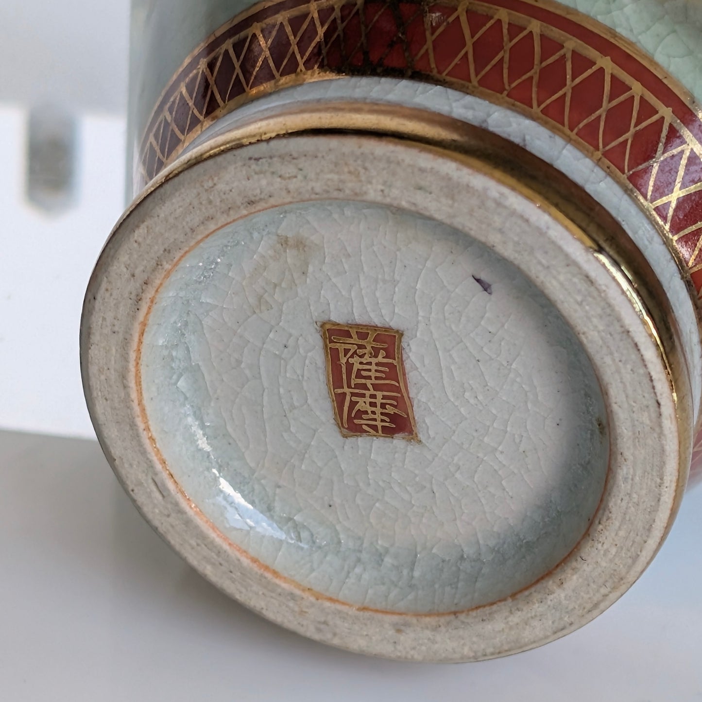 Pair of Japanese Shōwa Era Satsuma Vases