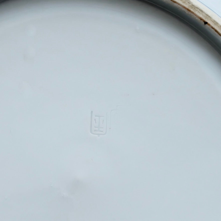A Large Signed Japanese Arita Ware Charger Plate