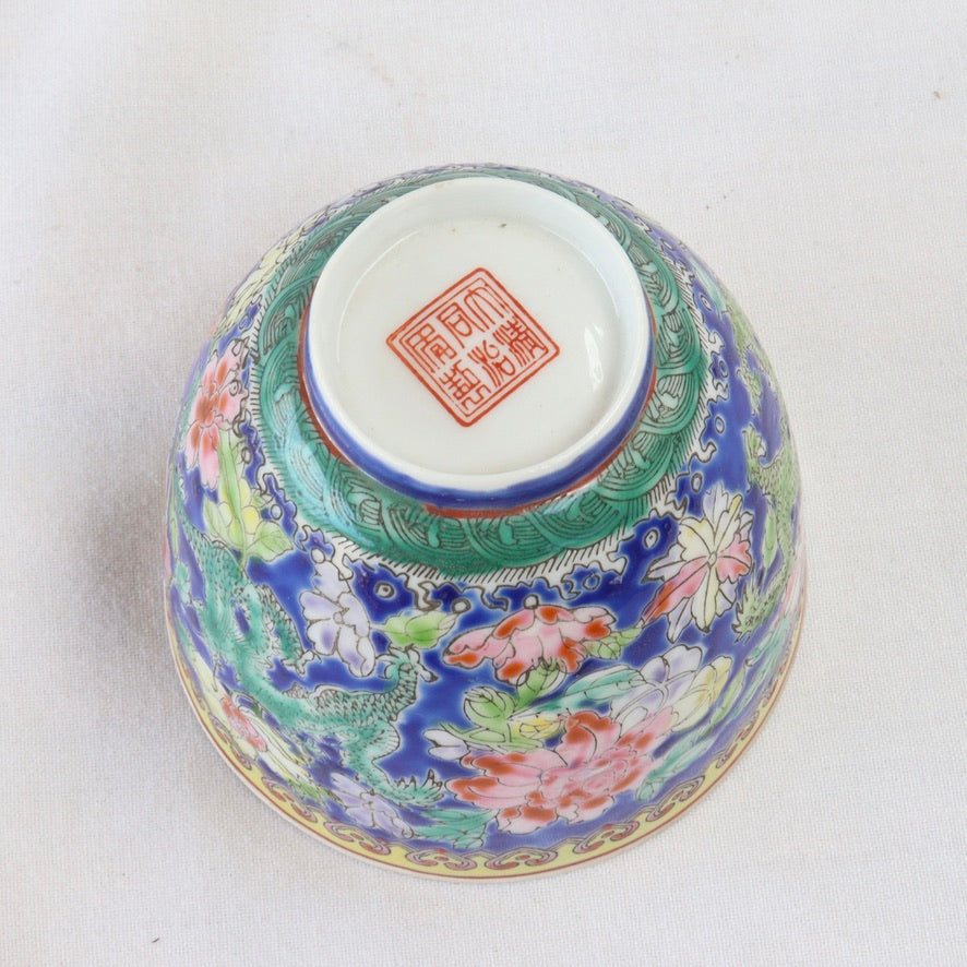 Chinese Eggshell Porcelain Cup and Bowl, 20th Century