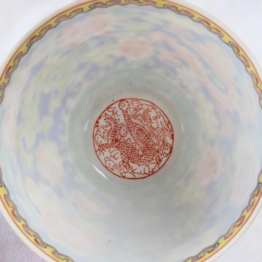 Chinese Eggshell Porcelain Cup and Bowl, 20th Century