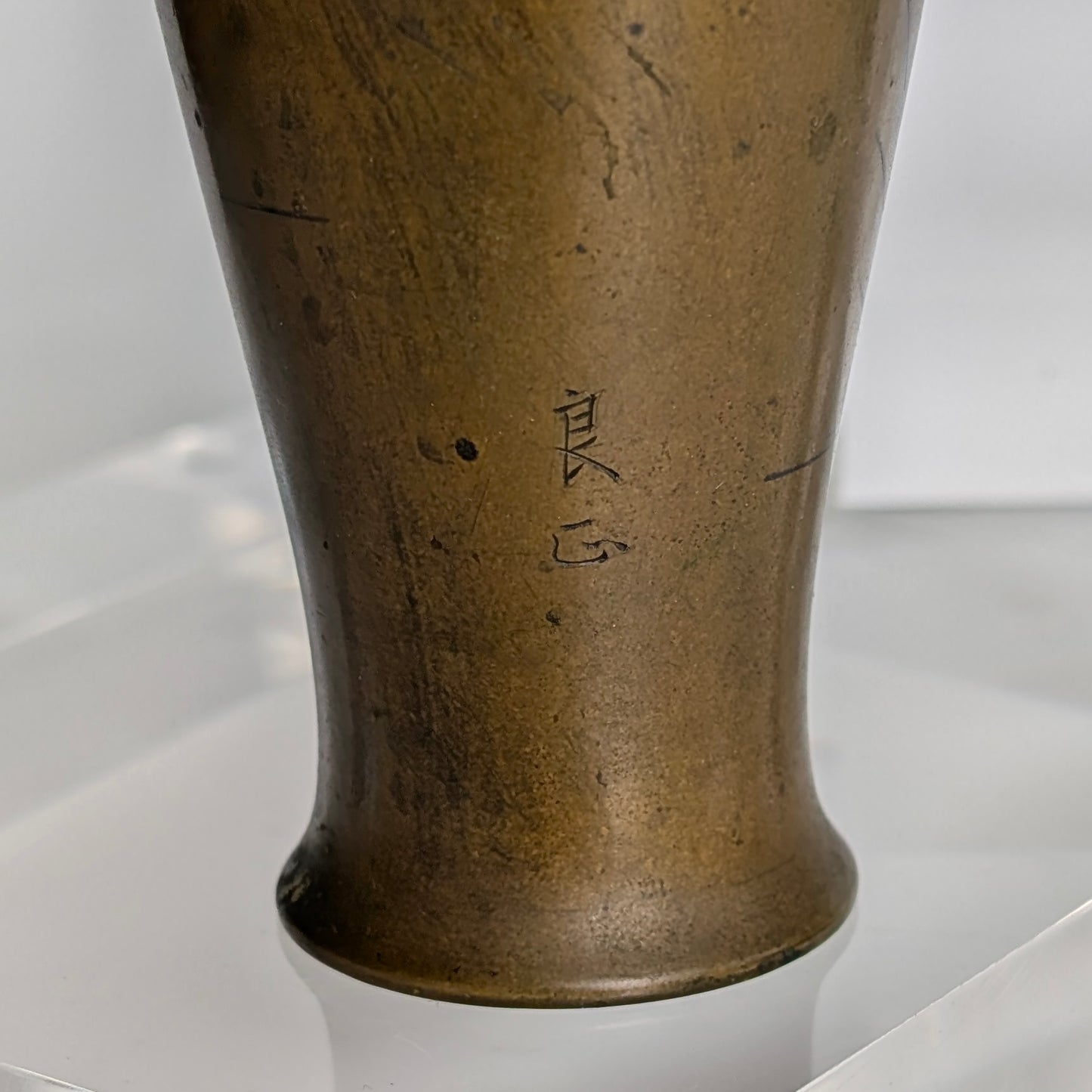 A Japanese Meiji Era Nogawa Bronze Vase