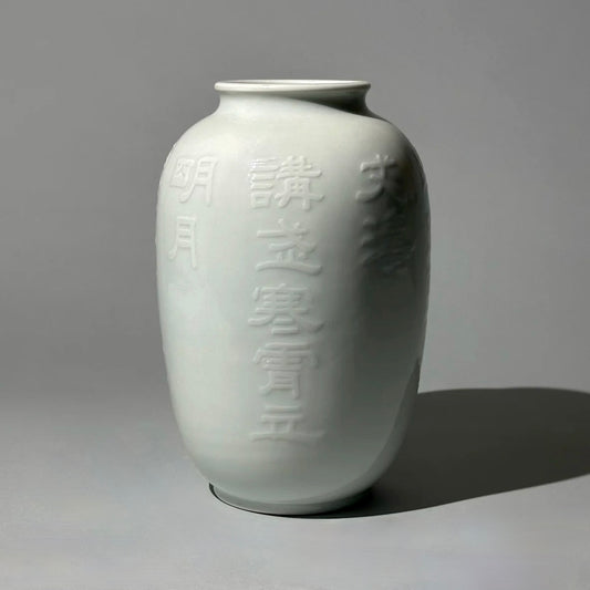 Tominaga Genroku (Japan, 1859-1920) Porcelain Vase