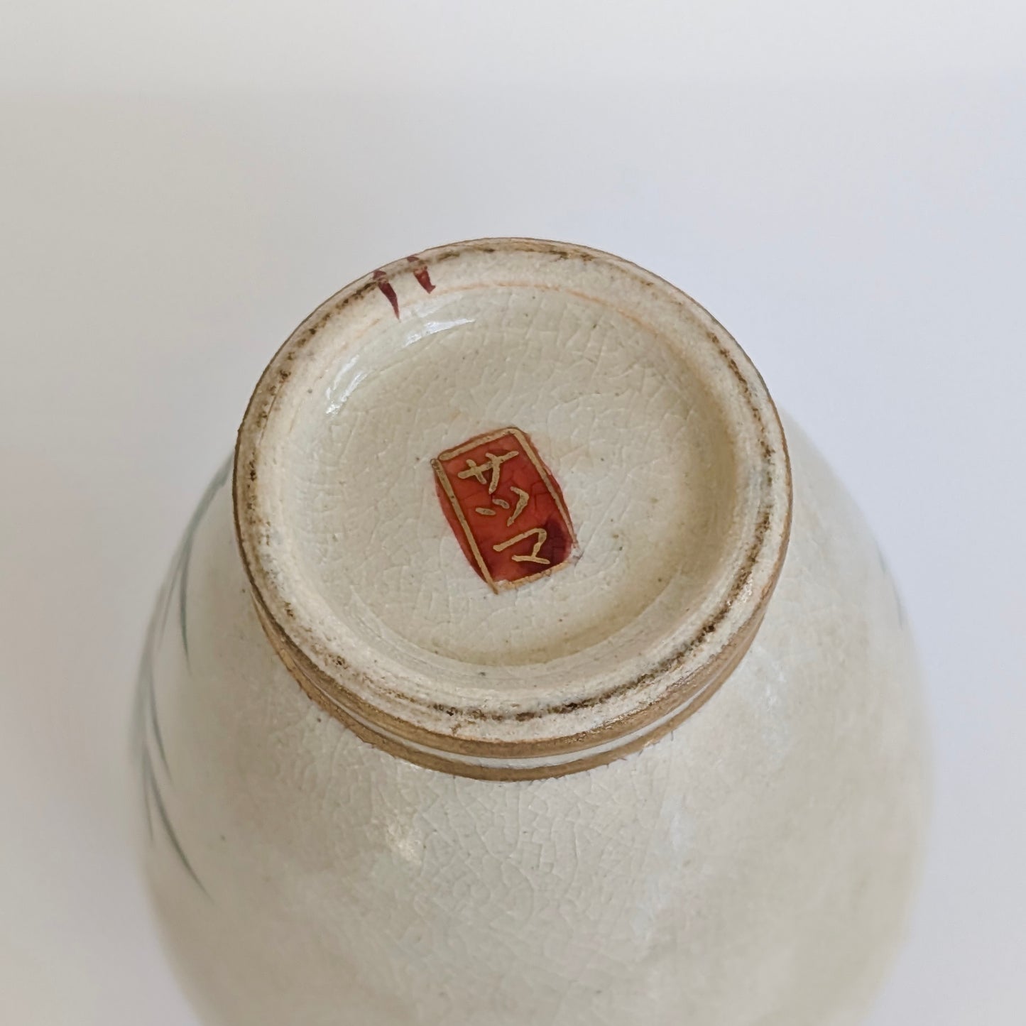 A Japanese Shōwa Era Porcelain Vase