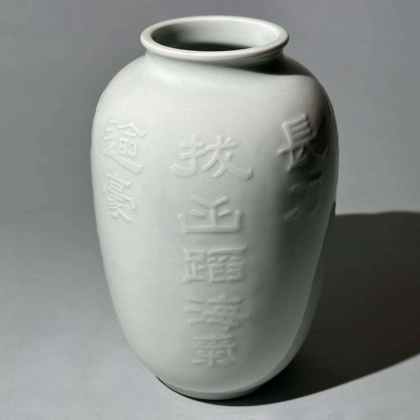 Tominaga Genroku (Japan, 1859-1920) Porcelain Vase