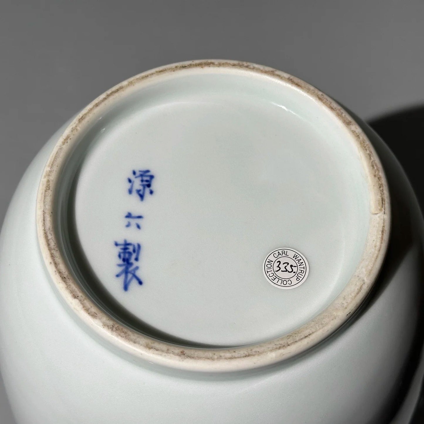 Tominaga Genroku (Japan, 1859-1920) Porcelain Vase